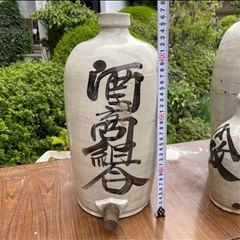 董 通い徳利 酒商組合 小田原 レトロ