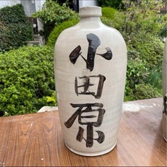 董 通い徳利 酒商組合 小田原 レトロの画像