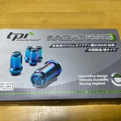 TPI クロムモリブデン冷間鍛造レーシングナットロックセット