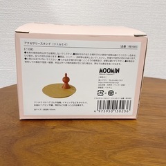 【新品未使用】リトルミィ　アクセサリートレイの画像