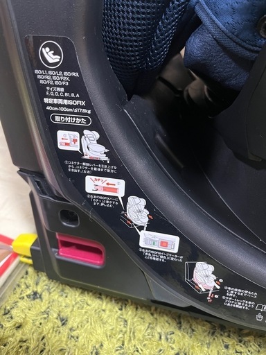 一旦問い合わせストップ。交渉中です。アップリカ   チャイルドシート