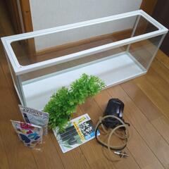 水槽ほか