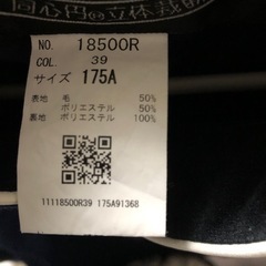 東京私立中高一貫　足立学園制服の画像