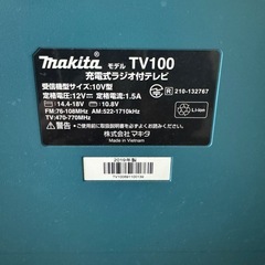 マキタ　充電式ラジオ付テレビ　TV100の画像