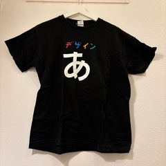 NHK デザイン あ Tシャツ 黒　M