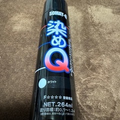 染めＱ未使用　ホワイト　ベースコート　２本の画像