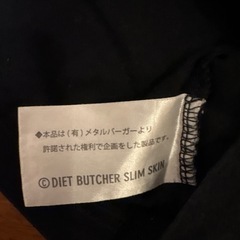 MARLBORO × DIET.BUTCHER.SLIM SKIN Tシャツの画像
