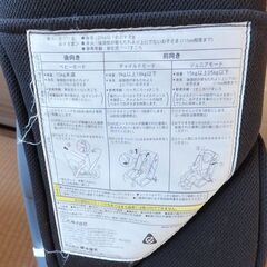 チャイルドシート（コンビ）(少し下げました)の画像