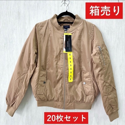 【店頭引き取り限定】レディース MA-1 ジャケット 箱まとめ売り 20枚セット Sサイズ Mサイズ XLサイズ ベージュ フレンチコネクション