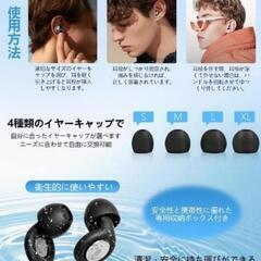 ♥️新品未開封♥️耳栓 睡眠用 完全遮音 ノイズキャンセリング 水洗い可能の画像