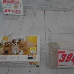 ハイポーズ　450　A5511