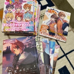 すとぷり ファンブック(2025/2/20まで)