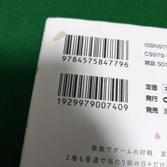 パステル家族　1〜10巻の画像