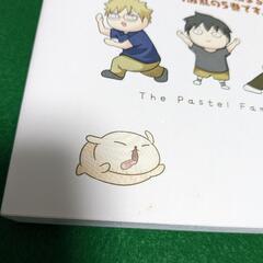 パステル家族　1〜10巻の画像