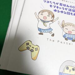 パステル家族　1〜10巻の画像