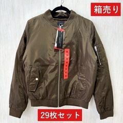 【店頭引き取り限定】レディース MA-1 ジャケット 箱まとめ売...