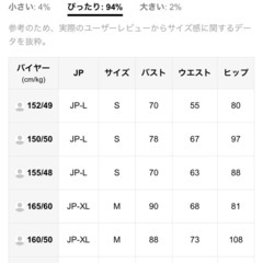 ⭕️美品 Mサイズの画像
