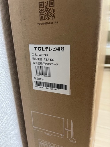 【新品未開封】TCL 50V型 チューナーレス テレビ 4K Google TV