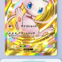 佐世保市に住んでてポケポケしてる方友達なりましょ！！