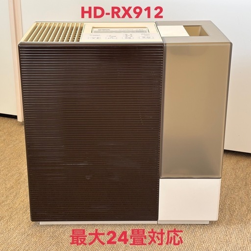 ダイニチ 加湿器 HD-RX912