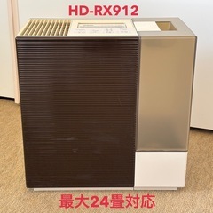 ダイニチ 加湿器 HD-RX912 