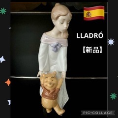  【新品🇪🇸リヤドロ社】NAO プーさんと一緒   ディズニーコ...