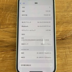 iPhone12 minグリーン SIMフリー Appleの画像