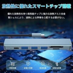 USB ハブ USB-C ハブ 7-in-1 type-c 4k hdmiの画像