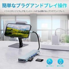 USB ハブ USB-C ハブ 7-in-1 type-c 4k hdmiの画像