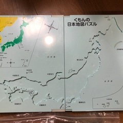 恐竜カルタと、日本地図パズルの画像