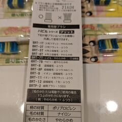 子供用電動歯ブラシ交換ブラシ4セットの画像