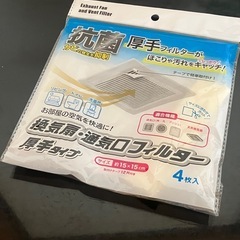 中古品を格安/激安/無料であげます・譲ります｜ジモティー