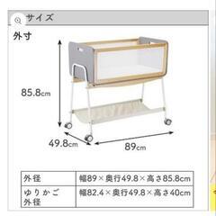 ベビーベッド　リリワゴン　ホワイト　収納の画像