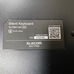ELECOM 静音キーボード　TK-FBM118S KBKの画像