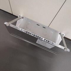 瞬間湯沸かし器 防熱板