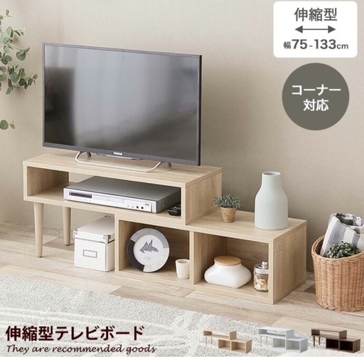 スーパーセール タイムセール 時間 412】シギヤマ家具工業 スリットデザイン テレビ台 テレビ台