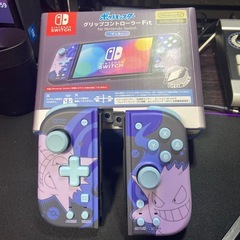 Switch用ポケモングリップコントローラー‼️ゲンガー！！