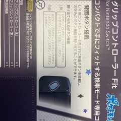 Switch用ポケモングリップコントローラー‼️ゲンガー！！の画像