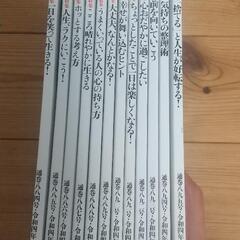 PHP  令和4年分12冊の画像