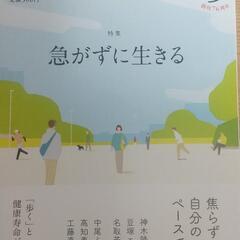 PHP    本   令和5年の画像