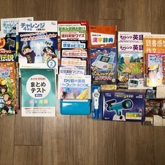 進研ゼミ小学生講座チャレンジ4年生