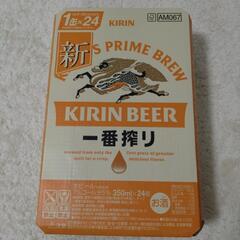 キリン　一番搾り　350ml 1ケース 