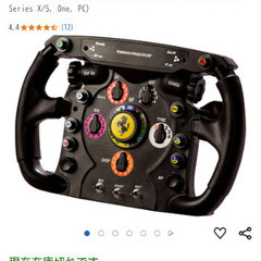Thrustmaster Ferrari F1 Wheel Add-Onの画像