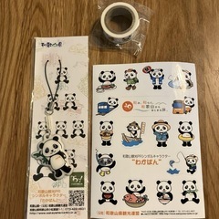 【3点セット】わかぱん　和歌山観光PRシンボルキャラクター