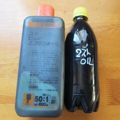 0円 2ストオイル/スチール STIHL 50:1 ピュアエンジ...