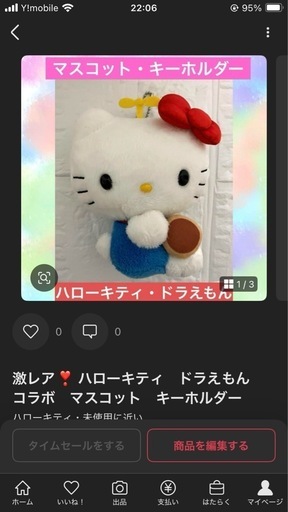 ハローキティまとめ売り 希少 激レア ハローキティ まとめ売り キティ