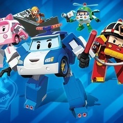 ロボカーポリーのグッズ全般