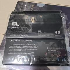 AutoExe　オートエグゼ　コースター　マイクロファイバークロス　クリアファイルの画像