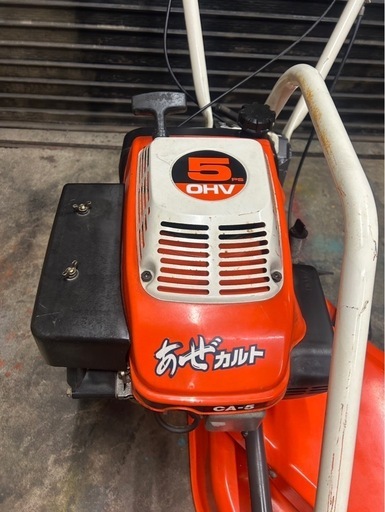 クボタ 畦草刈機 あぜカルト CA-5　動作確認済み　快調です。弘前市より クボタ あぜカルト CA-5 KUBOTA あぜ草刈機 畦草刈り機 ロータリーモア