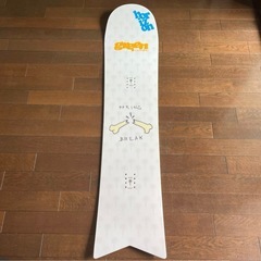 Capita Spring Break Slash Slasher 143